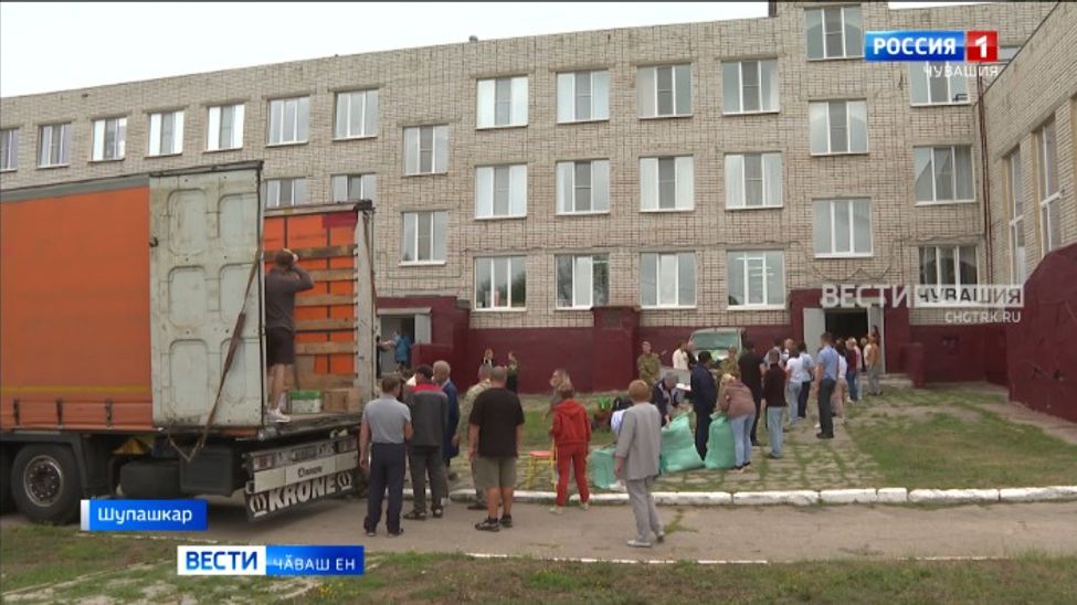 Чӑваш Ен Запорожье тӑрӑхӗнчи Бердянск районӗнчи ачасем валли гуманитари пулӑшӑвӗ ӑсатрӗ Чӑваш Ен Запорожье тӑрӑхӗнчи Бердянск районӗнчи ачасем валли гуманитари пулӑшӑвӗ ӑсатрӗ