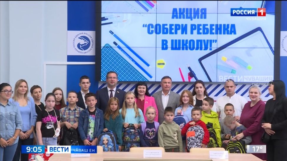 Ачасене шкула хатӗрлеме пулӑшакан акцие ял хуҫалӑхӗнче ӗҫлекенсем хутшӑнчӗҫ Ачасене шкула хатӗрлеме пулӑшакан акцие ял хуҫалӑхӗнче ӗҫлекенсем хутшӑнчӗҫ