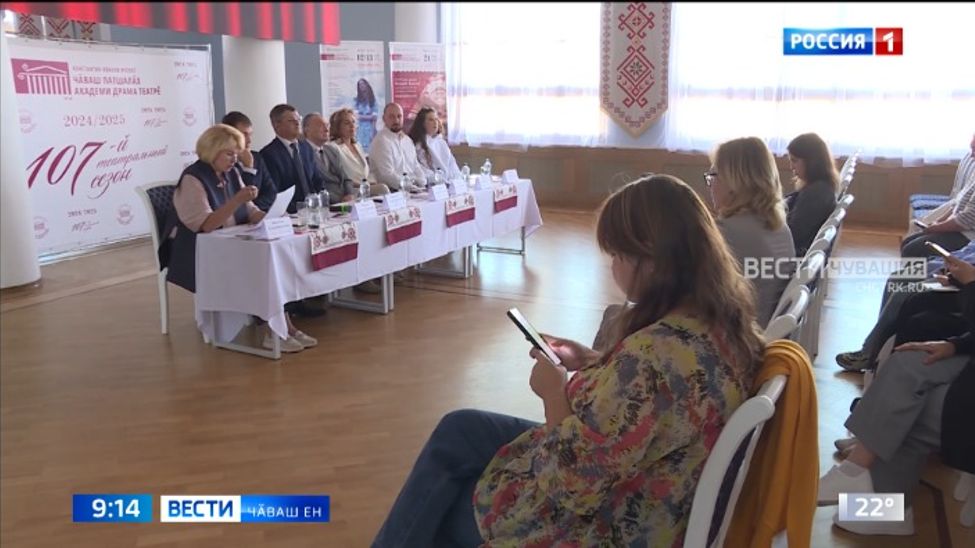 Ҫӗнӗ спектакльсем тата гастрольсем Ҫӗнӗ спектакльсем тата гастрольсем