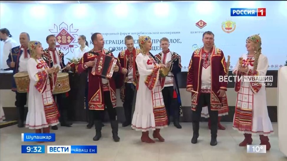 Чӑваш Енре потребкооперацин ҫӗршывсем хушшинчи форумӗ иртрӗ Чӑваш Енре потребкооперацин ҫӗршывсем хушшинчи форумӗ иртрӗ
