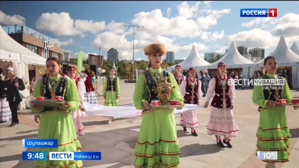 Регионсен туслӑхне ҫирӗплетекен юр-варпа ӗҫме-ҫиме уявӗ Регионсен туслӑхне ҫирӗплетекен юр-варпа ӗҫме-ҫиме уявӗ