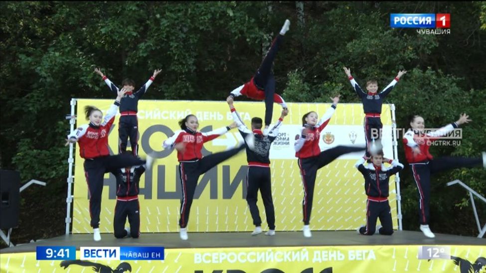 Чӑваш Енре пурӑнакан 47 пин ытла ҫын Пӗтӗм Раҫҫейри "Наци кросӗ" чупӑва хутшӑнчӗ Чӑваш Енре пурӑнакан 47 пин ытла ҫын Пӗтӗм Раҫҫейри "Наци кросӗ" чупӑва хутшӑнчӗ
