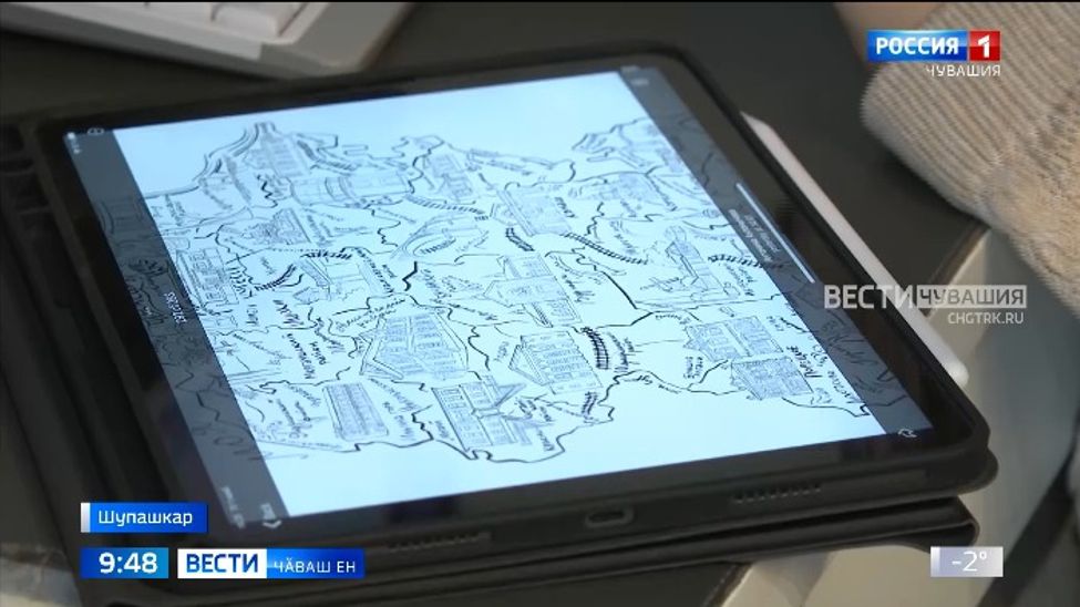 Вӑйӑ урлӑ ҫулҫӳрев маршрутне палӑртма пулать