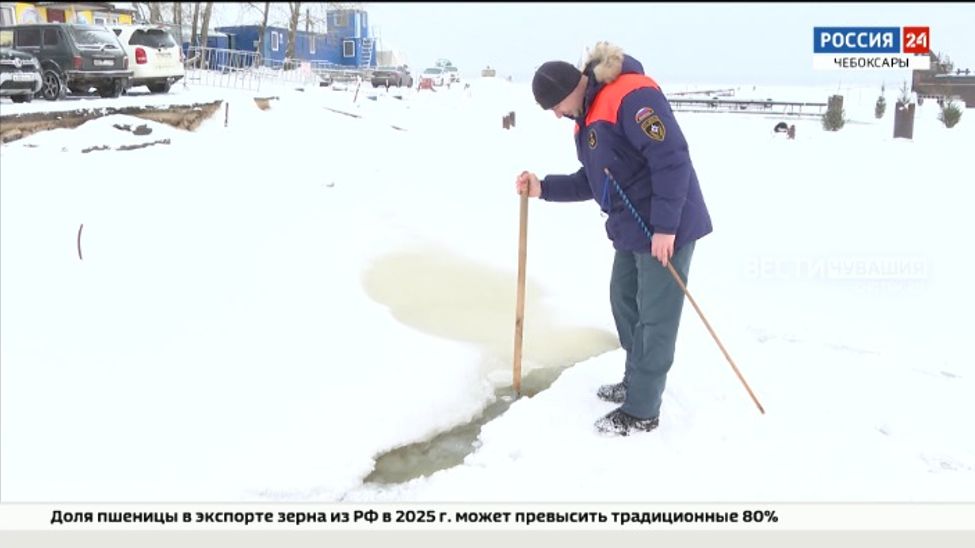 Праздник Крещения в Чебоксарах пройдет без традиционных купаний в волжской воде