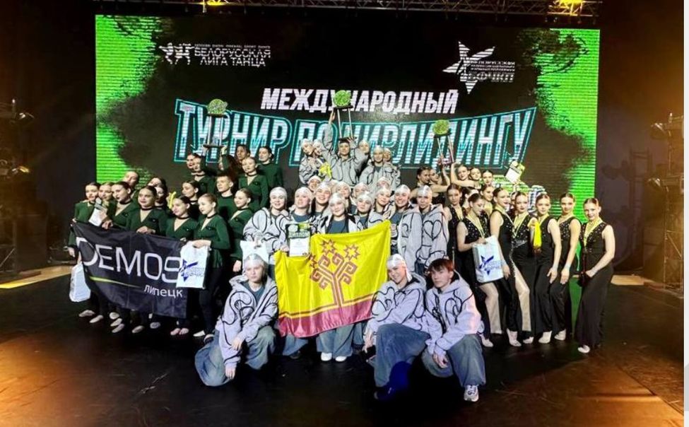 Сборная Чувашии оформила золотой дубль на межрегиональном турнире по чирлидингу Сборная Чувашии оформила золотой дубль на межрегиональном турнире по чирлидингу