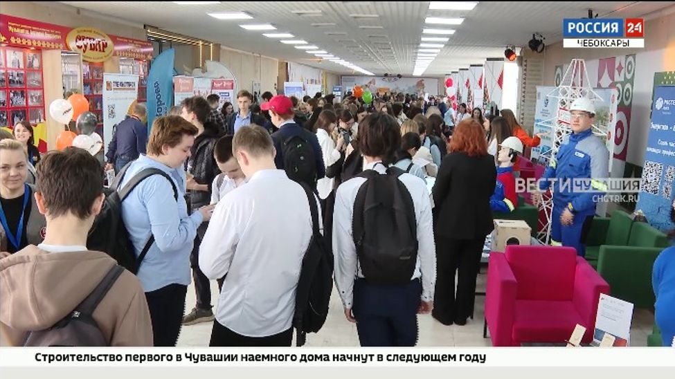 В Чувашии состоялся региональный этап всероссийской ярмарки трудоустройства В Чувашии состоялся региональный этап всероссийской ярмарки трудоустройства