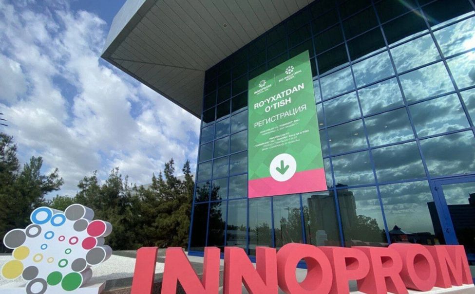 Делегация Чувашии примет участие в выставке «ИННОПРОМ. Центральная Азия» в Узбекистане