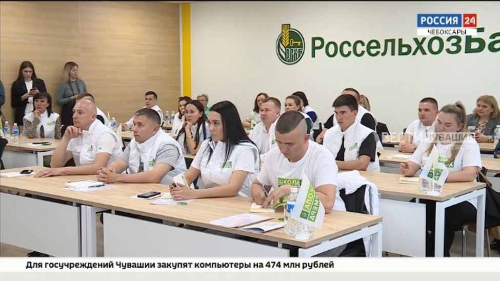 В Чувашии дан старт 6 региональному потоку "Школы фермера" В Чувашии дан старт 6 региональному потоку "Школы фермера"