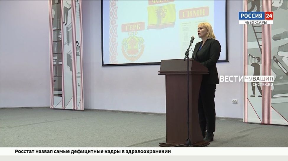 Министр культуры Чувашии рассказала школьникам о роли госсимволов Министр культуры Чувашии рассказала школьникам о роли госсимволов