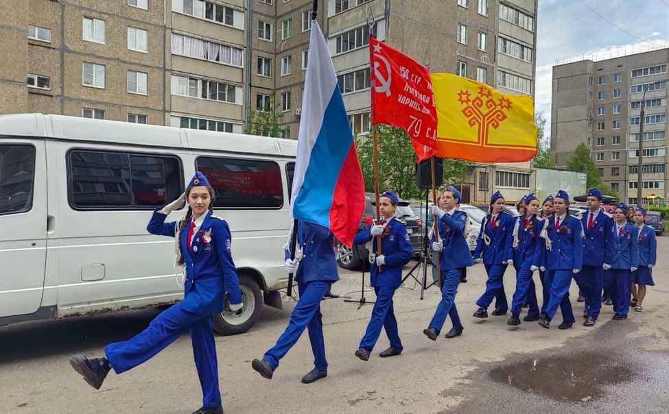 В Новочебоксарске стартовала городская акция "Парад у дома ветерана" В Новочебоксарске стартовала городская акция "Парад у дома ветерана"