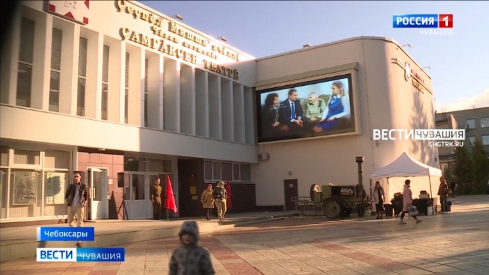 В Чебоксарах в преддверии Дня Победы презентовали фильм "Энергия Победителей" В Чебоксарах в преддверии Дня Победы презентовали фильм "Энергия Победителей"