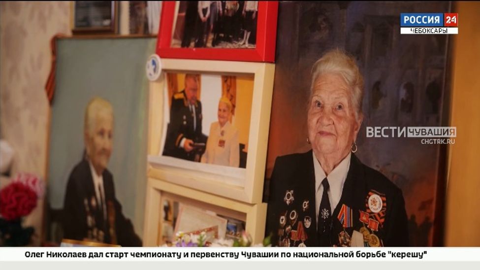 В Чувашии ветеран Великой Отечественной войны отметила 100-летие В Чувашии ветеран Великой Отечественной войны отметила 100-летие