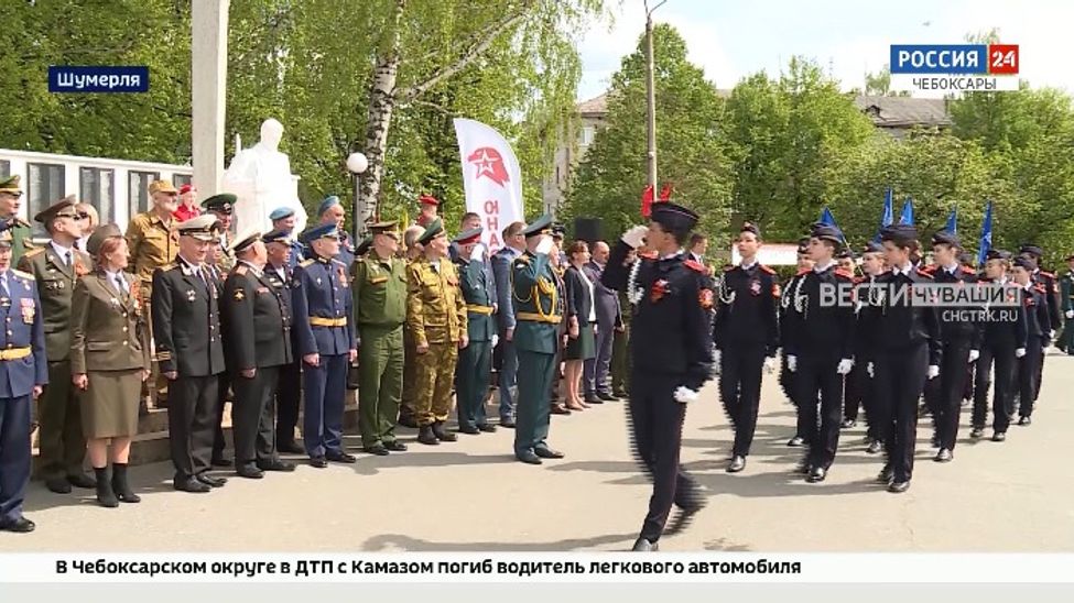 В Шумерле прошел 10-й республиканский смотр-конкурс "Салют Победы" В Шумерле прошел 10-й республиканский смотр-конкурс "Салют Победы"