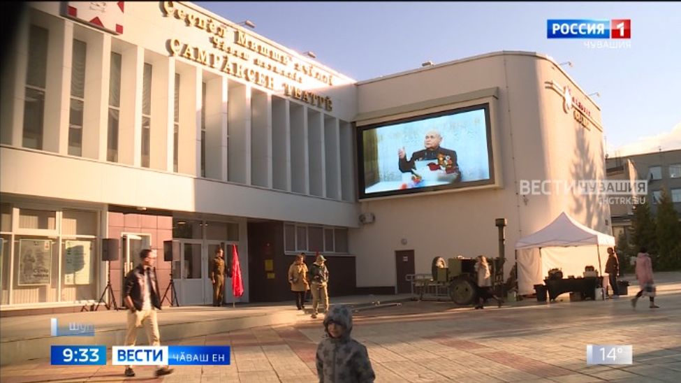 Шупашкарта "Энергия Победителей" документлӑ фильма пахаларӗҫ Шупашкарта "Энергия Победителей" документлӑ фильма пахаларӗҫ