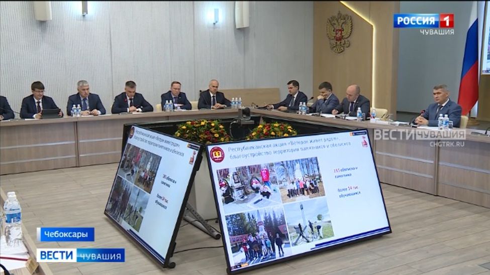 Чувашия участвует в создании Национальной системы пространственных данных