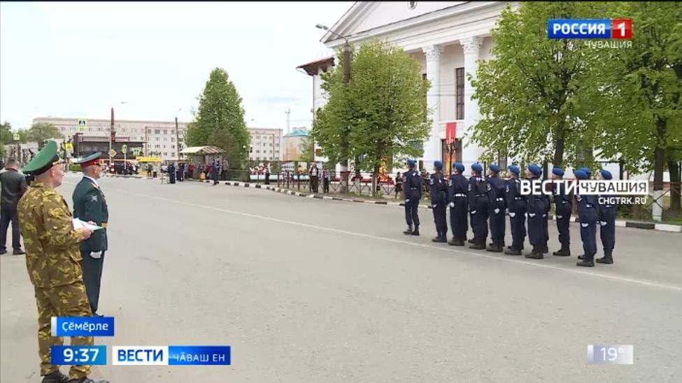 Ҫӗмӗрлере кадетсемпе ҫамрӑк армеецсен йӑлана кӗнӗ конкурсӗ иртрӗ Ҫӗмӗрлере кадетсемпе ҫамрӑк армеецсен йӑлана кӗнӗ конкурсӗ иртрӗ