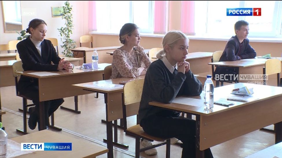 В Чебоксарах подготовили пункты проведения экзаменов для выпускников В Чебоксарах подготовили пункты проведения экзаменов для выпускников