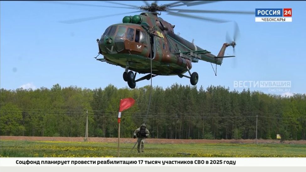 В Чувашии спецназ Росгвардии провел тренировку по беспарашютному десантированию В Чувашии спецназ Росгвардии провел тренировку по беспарашютному десантированию