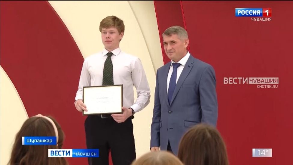 Ачасемпе вӗрентекенсен пӗрлехи ҫитӗнӗвӗ Ачасемпе вӗрентекенсен пӗрлехи ҫитӗнӗвӗ
