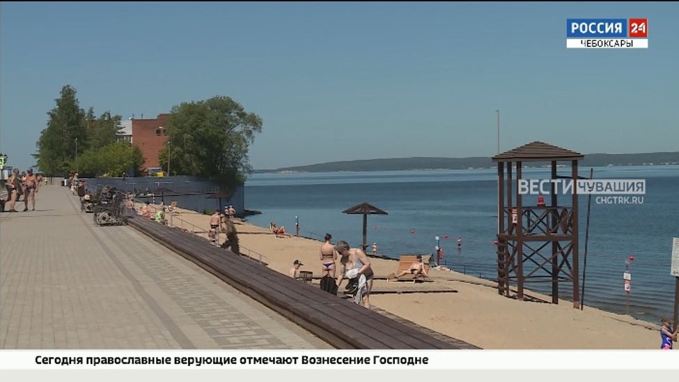 К началу купального сезона в Чебоксарах обновили и обезопасили пляжные зоны