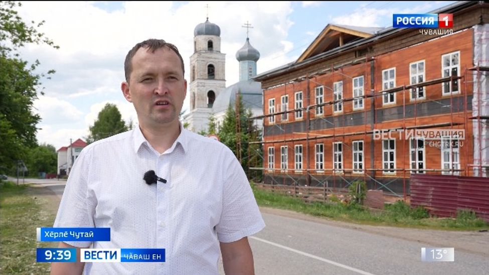 Историллӗ ҫурта упраса хӑварма пултарнӑ