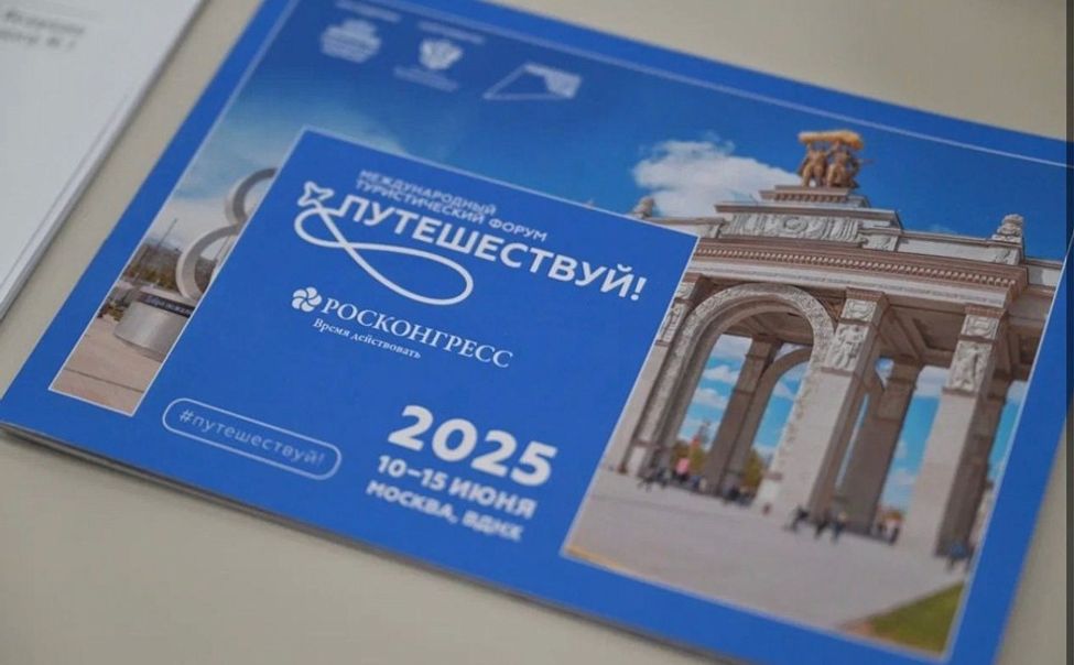 Чувашия представит туристический потенциал на международном форуме "Путешествуй!" Чувашия представит туристический потенциал на международном форуме "Путешествуй!"