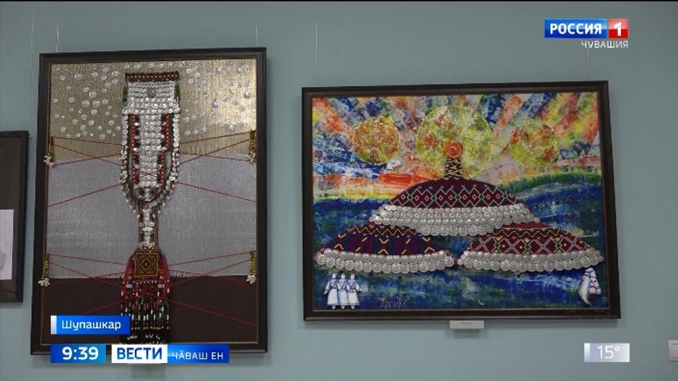 Чӑваш тӗррин музейне йӗркеленӗренпе 10 ҫул ҫитрӗ