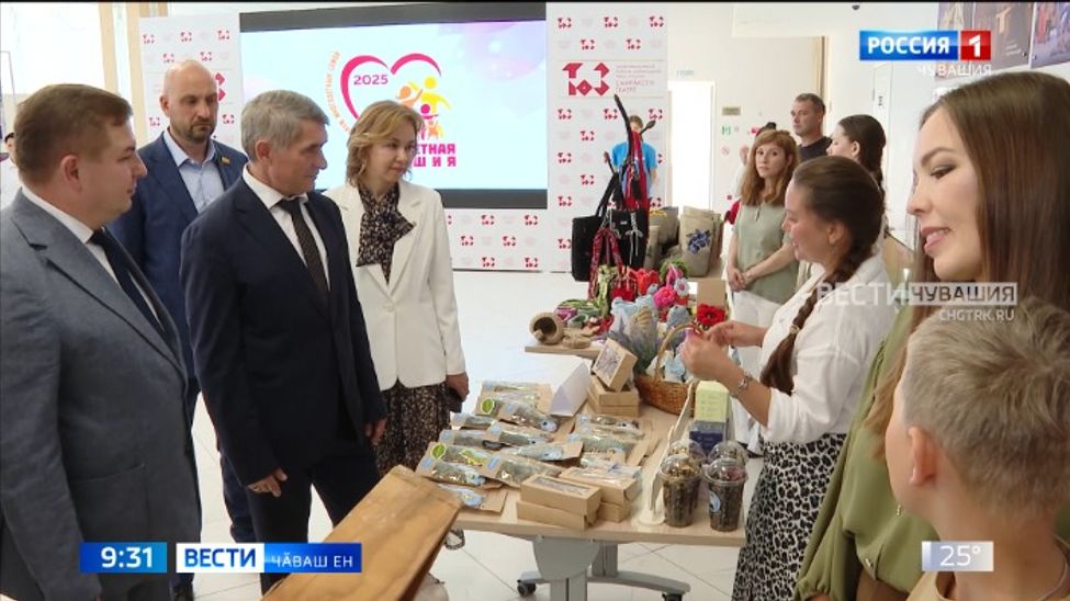 Паян пирӗн ҫӗршывра Ҫемье тата юратупа шанчӑклӑх кунне паллӑ тӑваҫҫӗ