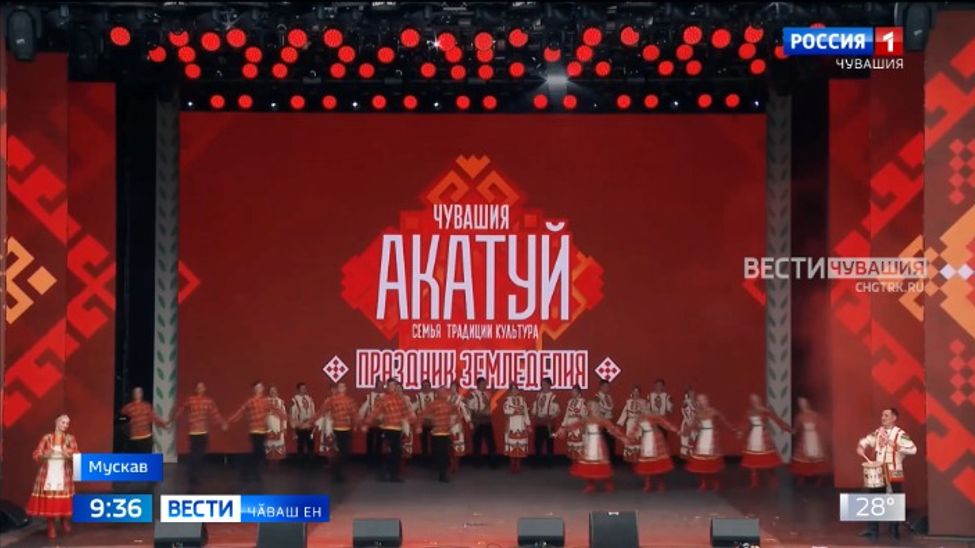 Ҫӗршыв тӗп хулинче чӑваш юрри-ташши кӗрлерӗ