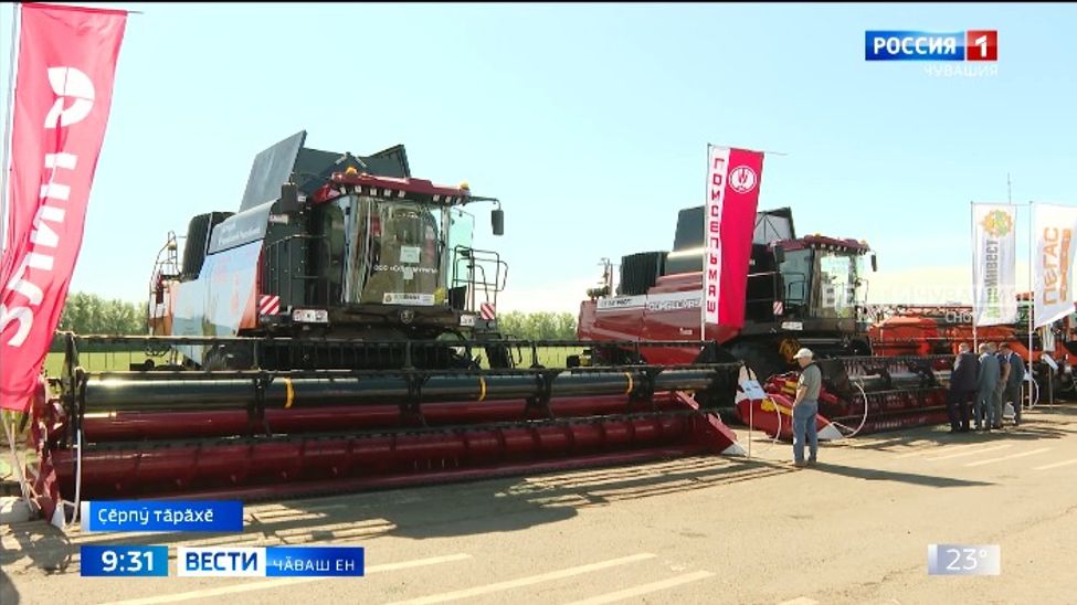 Иккӗмӗш кун республикӑра "Уй кунӗ" курав ӗҫлет