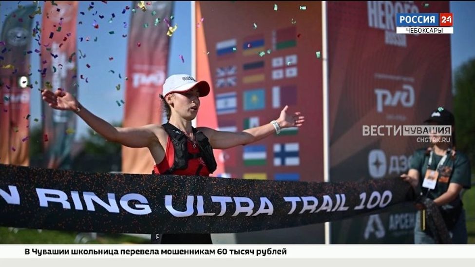 Спортсменка из Чувашии одержала победу на трейл-фестивале "Golden Ring Ultra Trail" в Суздале