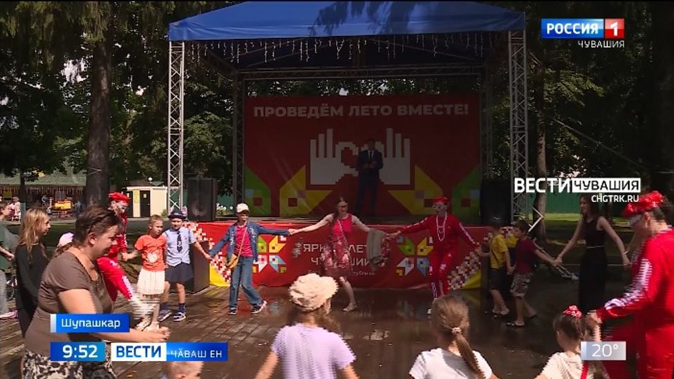 Шупашкарти Николаев ячӗллӗ ача-пӑча паркӗ черетлӗ ҫуралнӑ кунне паллӑ турӗ