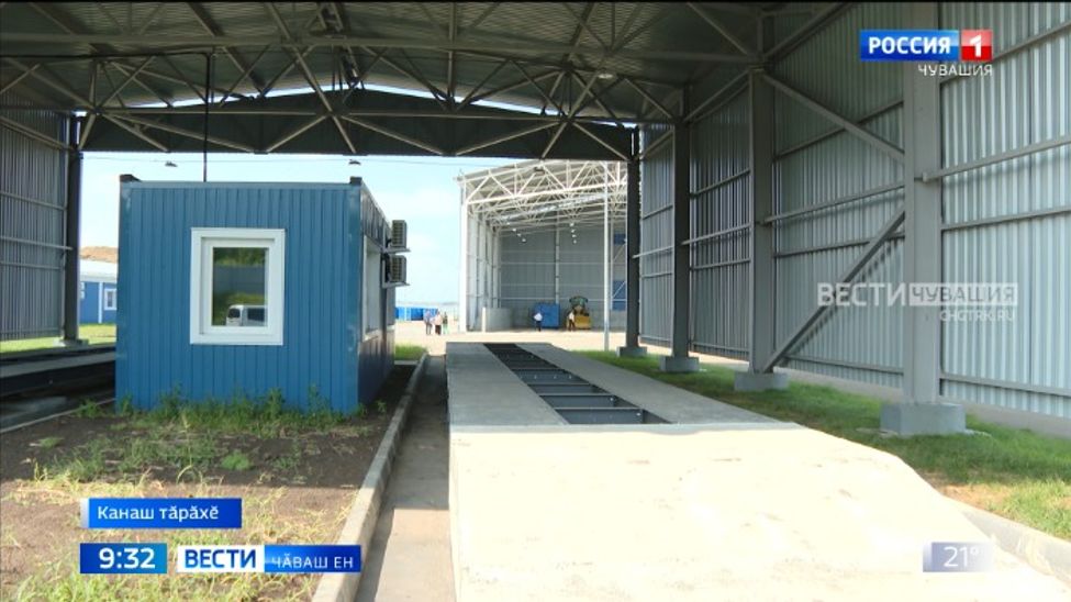 Ҫӗнӗ комплекс экологи лару-тӑрӑвне лайӑхлатма пулӑшӗ