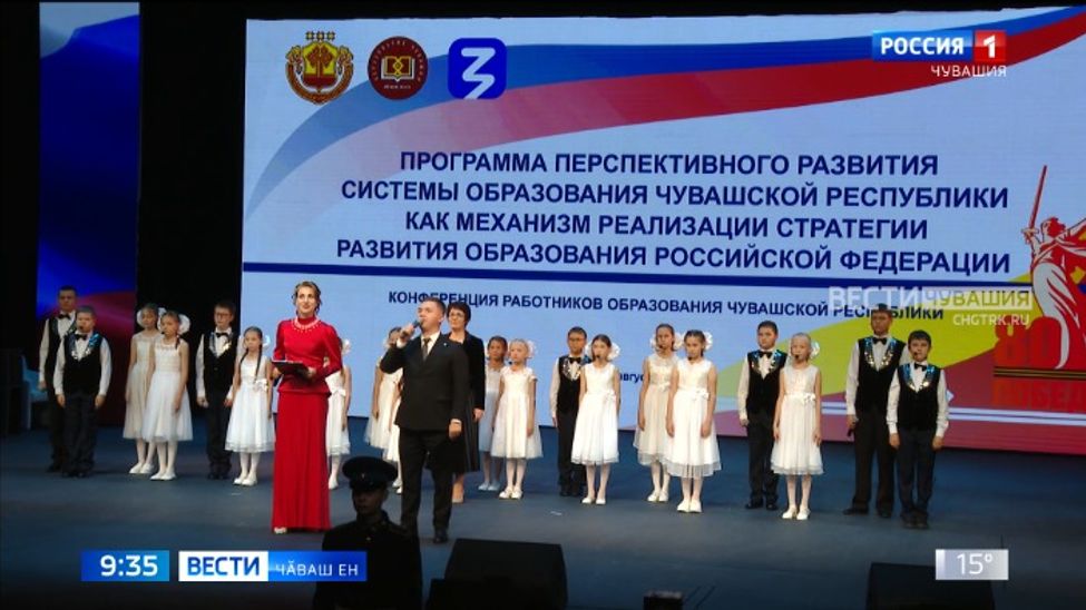 Пӗлӳ парас ӗҫри ыйтусене сӳтсе яврӗҫ, тӗллевсене палӑртрӗҫ