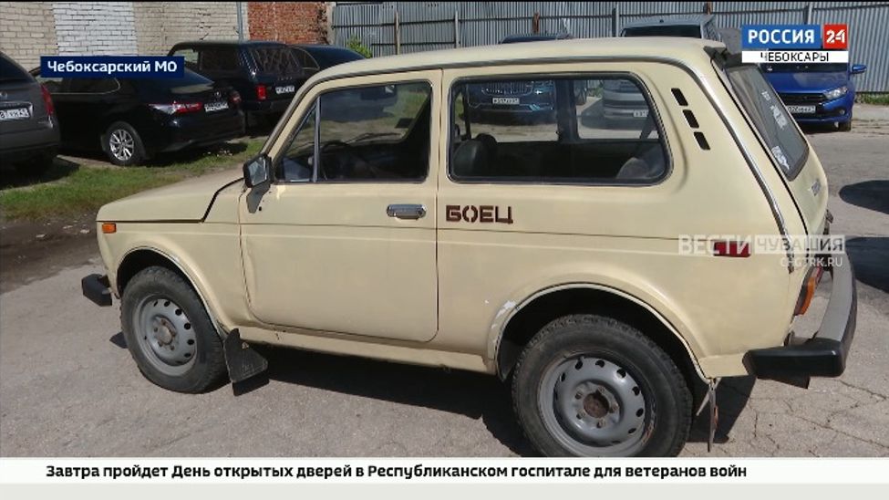 16-летний житель Чувашии отправил в зону СВО автомобиль "Нива", восстановленный своими руками