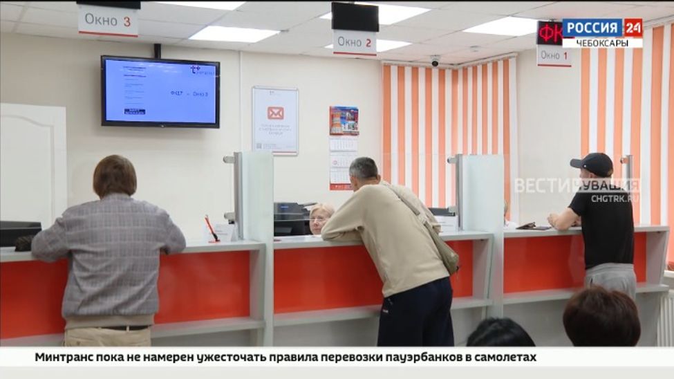 В Чувашии энергетики работают над расширением возможностей дистанционного обслуживания клиентов