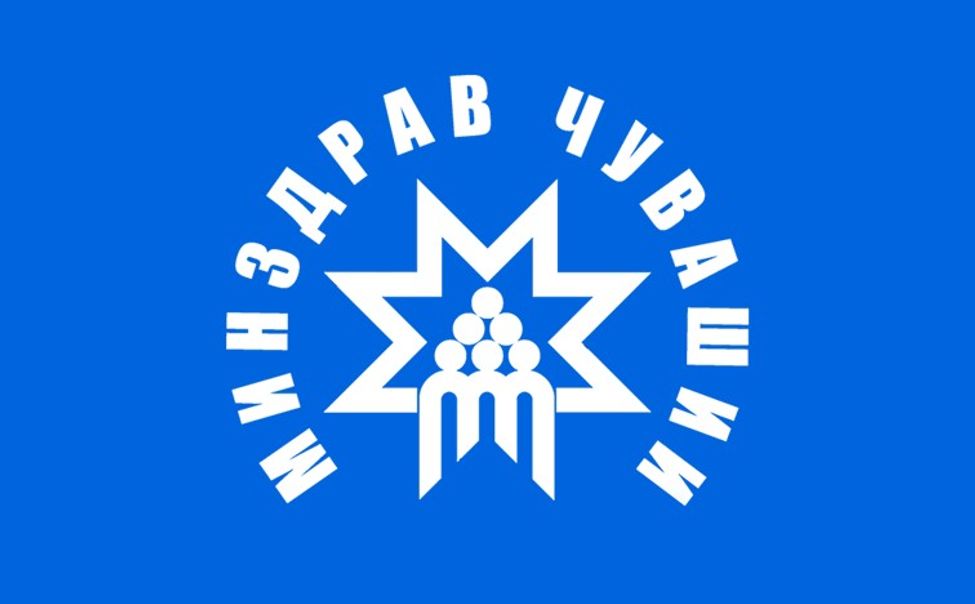 В Чувашии приняты важные инициативы по улучшению качества и доступности медпомощи 