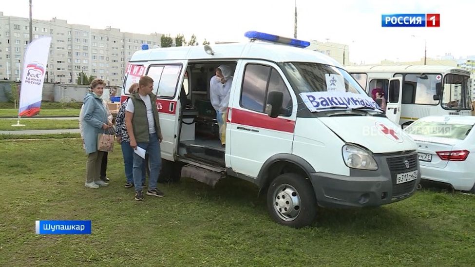 Гриппран хӳтӗленме вакцина пулӑшӗ