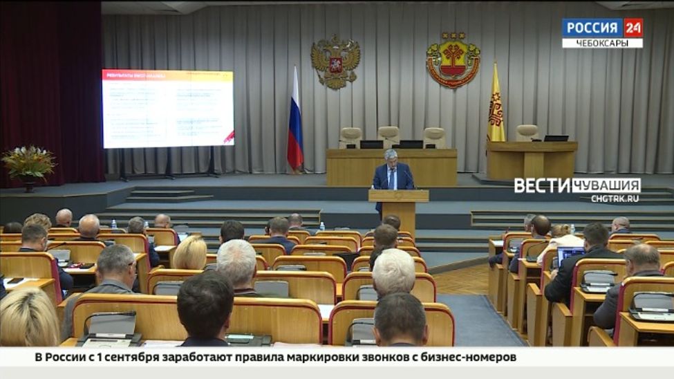 В Чувашии представили Стратегию развития промышленности до 2030 года