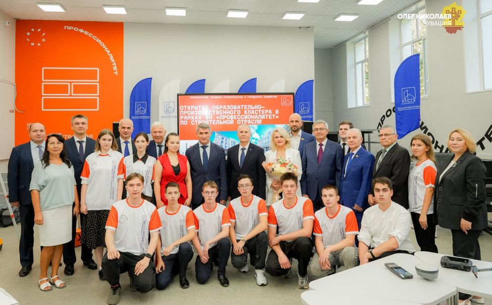 В Чувашии открыли два новых образовательно-производственных кластера в рамках программы «Профессионалитет»