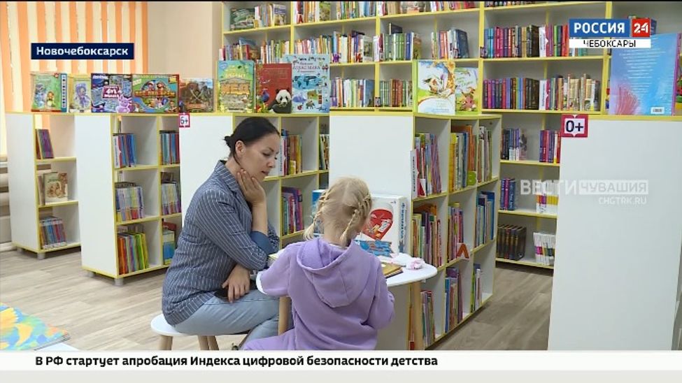 Новочебоксарск отметил 65-летие открытием ОЭЗ и инновационной библиотеки