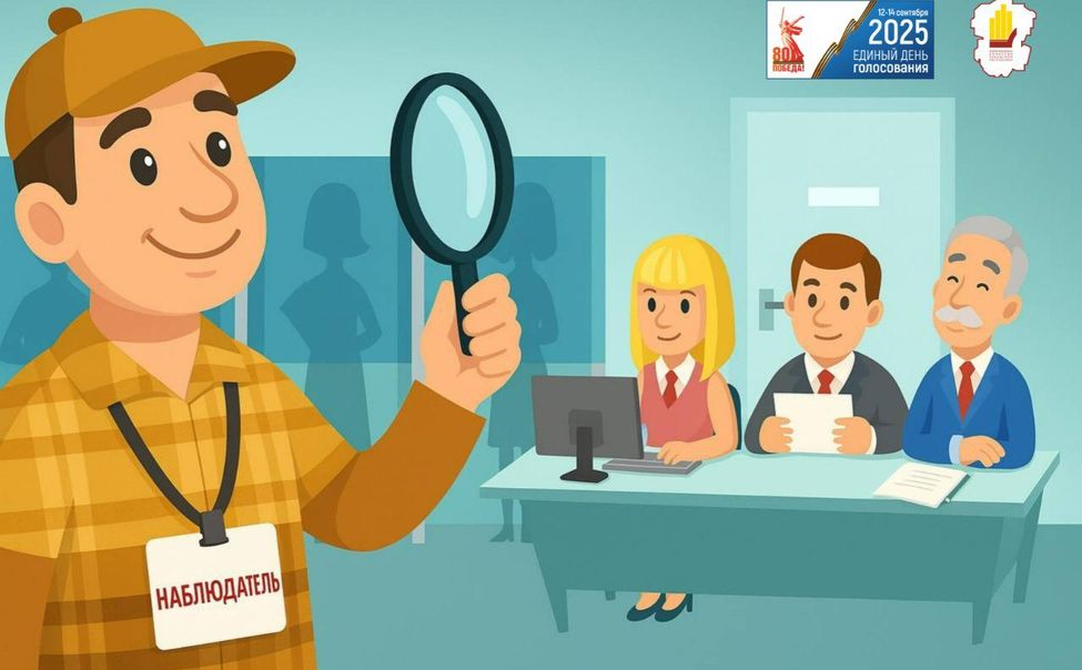 За ходом выборов в Чувашии проследят 1767 наблюдателей
