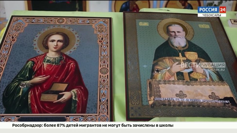 В Чебоксары привезли новые иконы с частицами мощей святых
