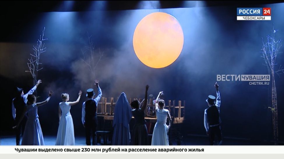 В Чебоксарах 93-й сезон в Театре юного зрителя открылся премьерой спектакля "Горе от ума"
