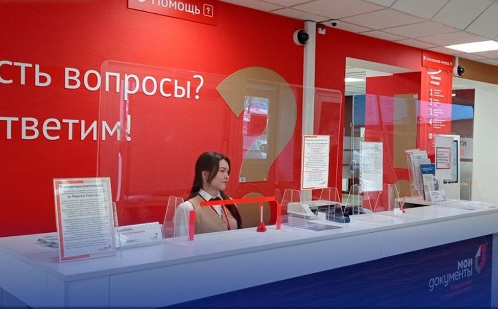 Минэкономразвития РФ отметило эффективность работы МФЦ Чувашии