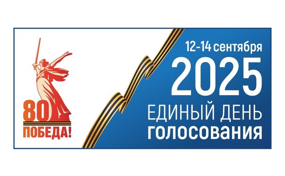 В Чувашии открылись все избирательные участки