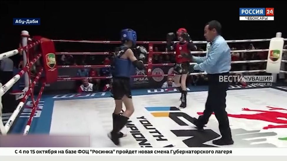 Чувашские файтеры вернулись на международный ринг