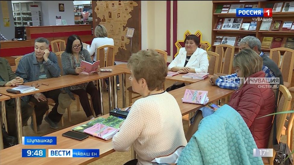 Наци библиотекинчи "Хавхалану" клуб ҫуллахи кану хыҫҫӑн каллех поэзие юратакансене пуҫтарчӗ