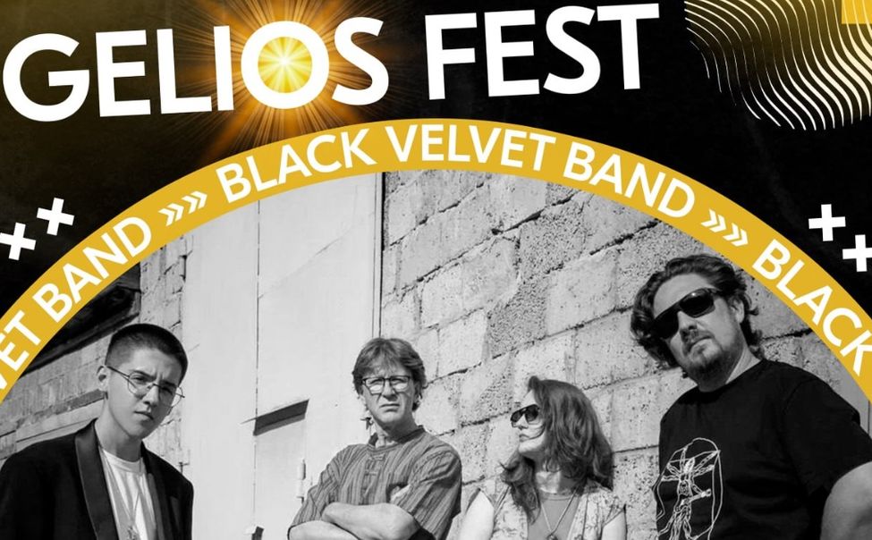 Классная пятница: новочебоксарцев приглашают на музыкальный фестиваль «Gelios fest»