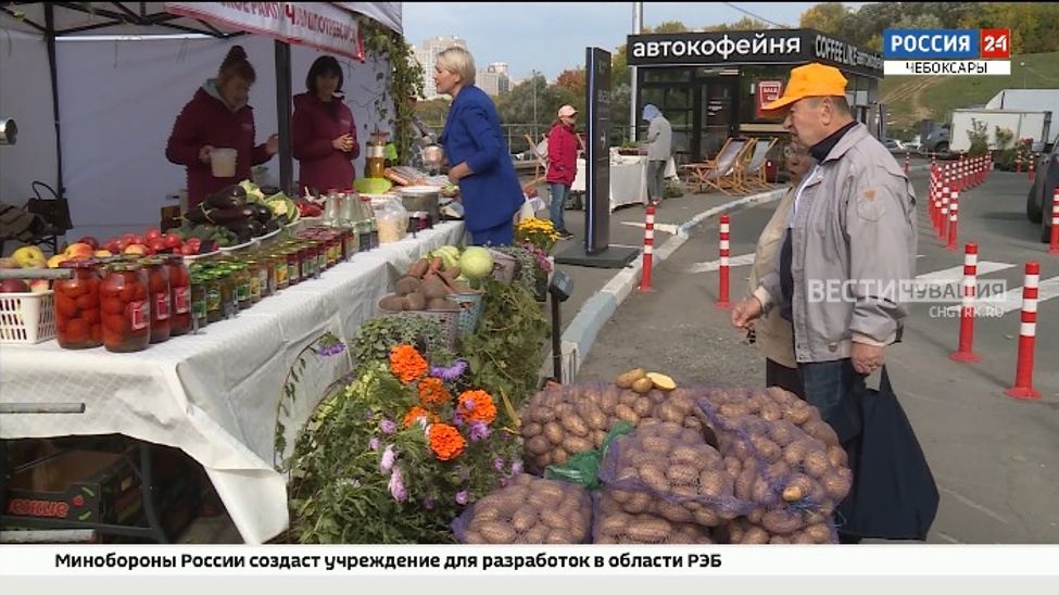 Ярмарка выходного дня «Дары осени» развернулась на площадке ТРЦ «Каскад» в Чебоксарах